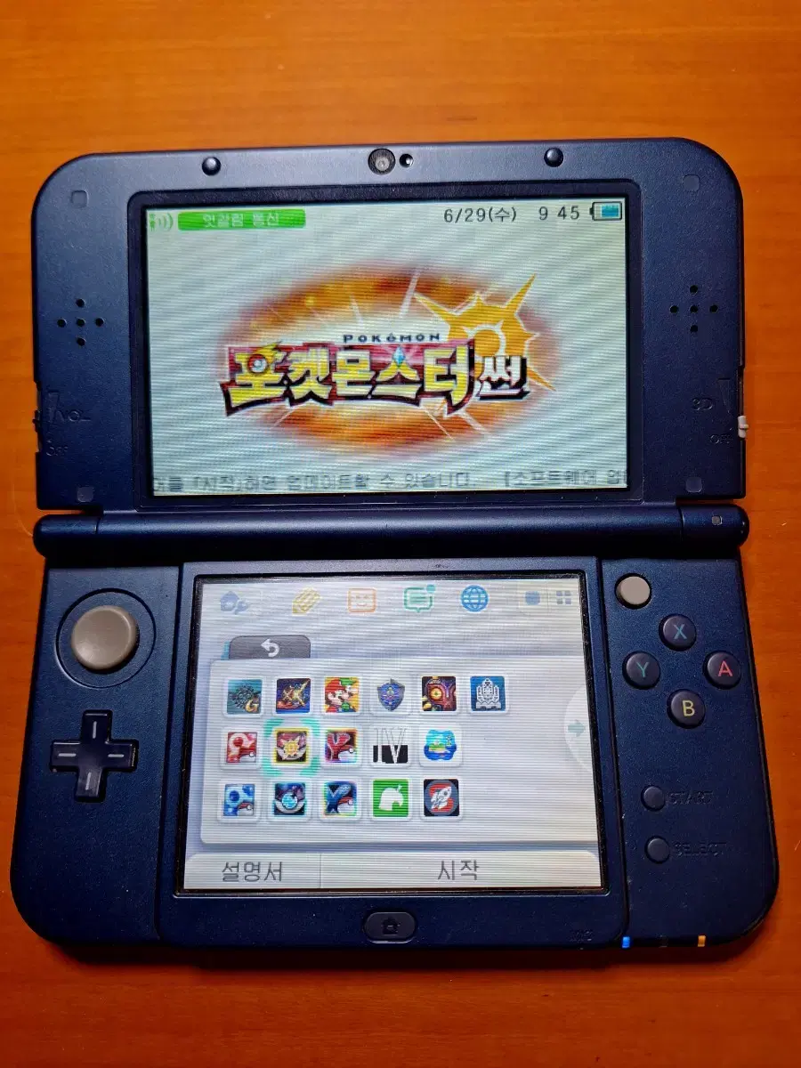 닌텐도 new 3ds xl 뉴큰다수